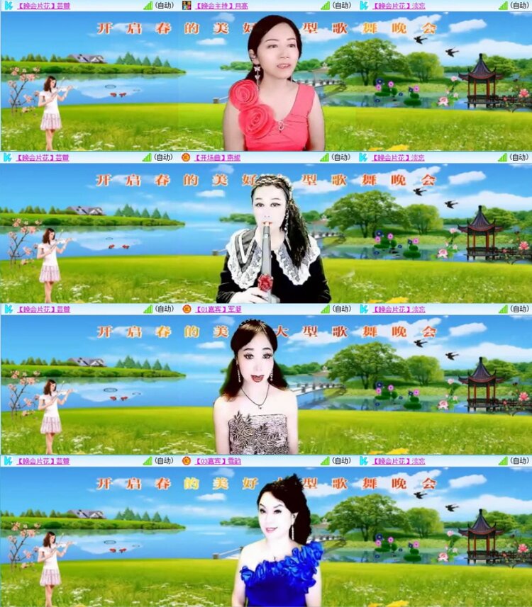 苏苏🎤V娱热点