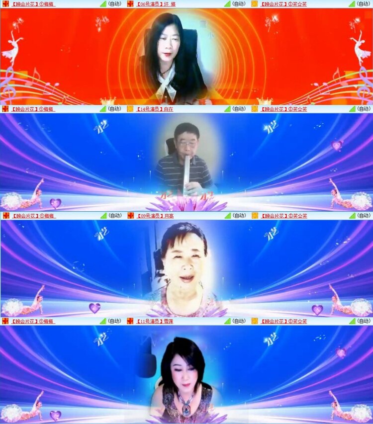 苏苏🎤V娱热点