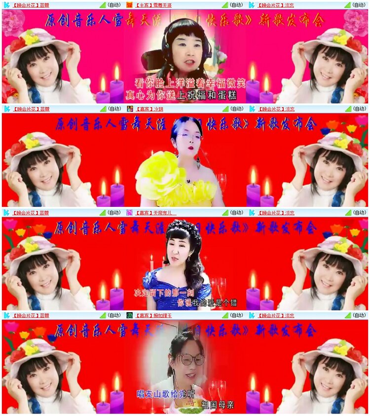 漂泊🎤V娱热点