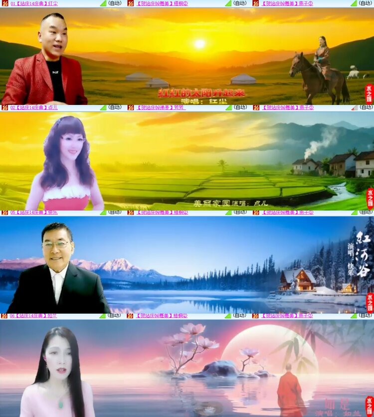 心玫🎤V娱热点