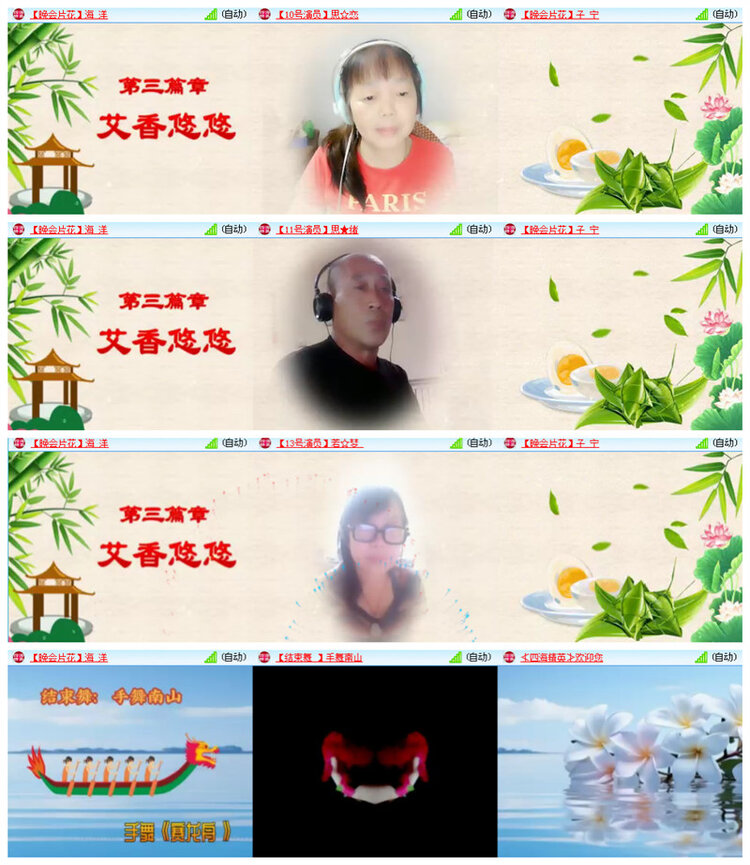 听云🎤V娱热点