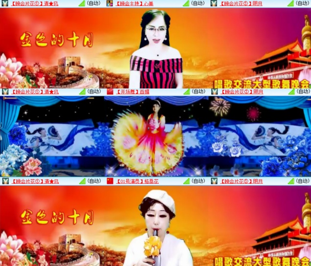 卓然🎤V娱热点