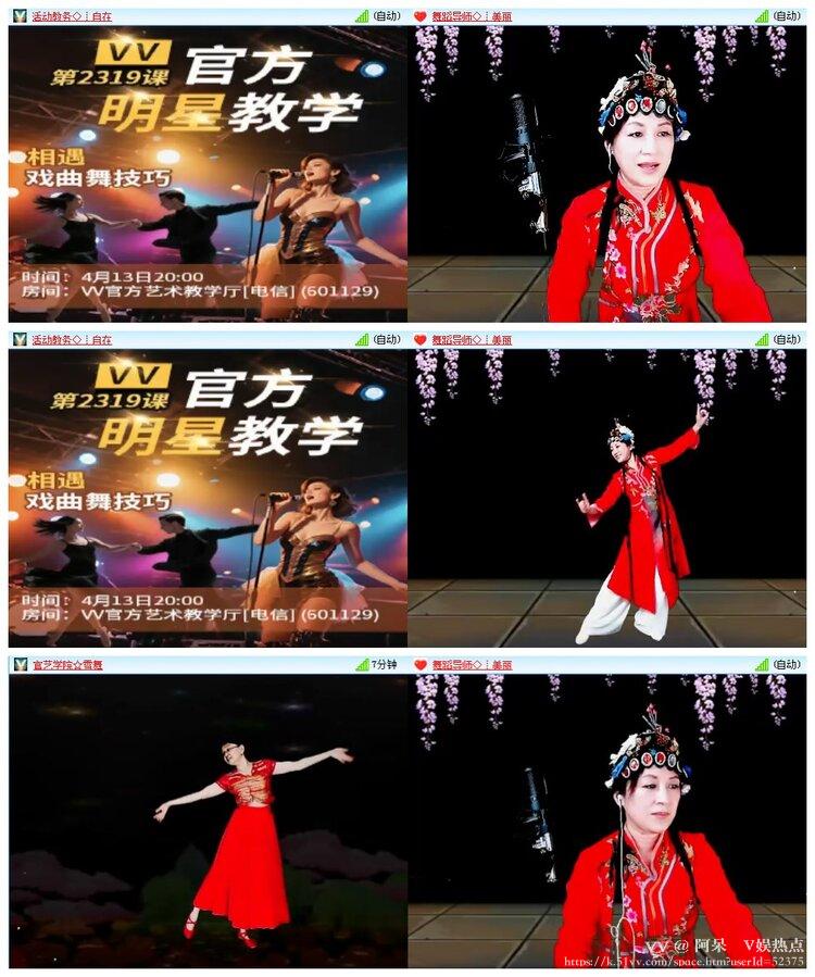 阿呆🎤V娱热点