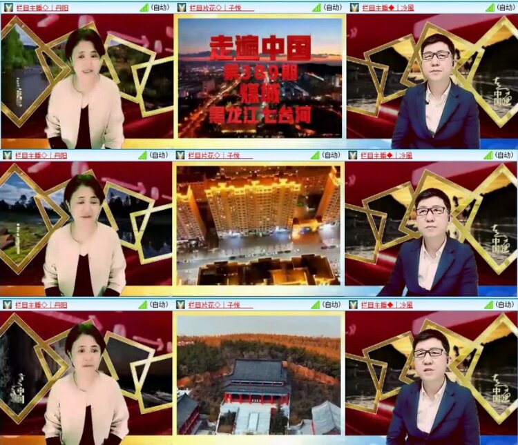 云中云🎤V娱热点