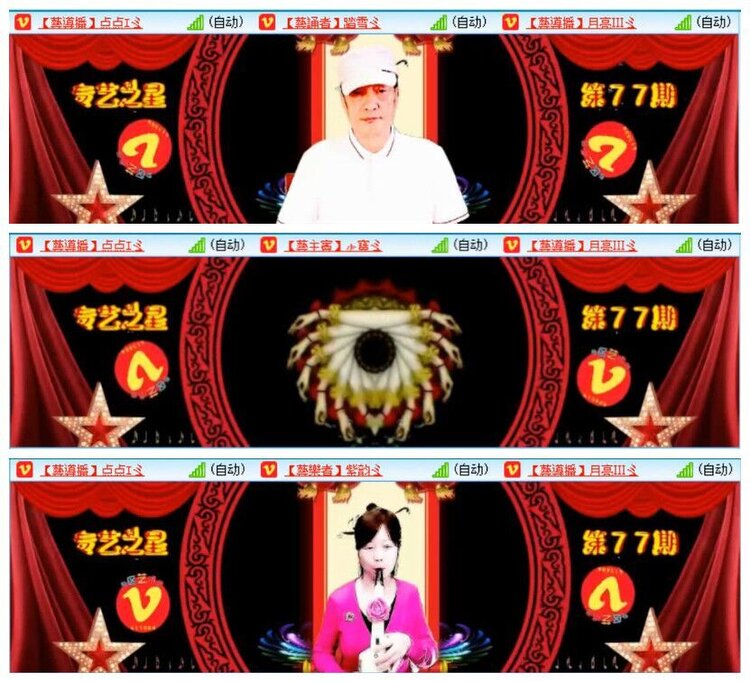浓茶🎤V娱热点