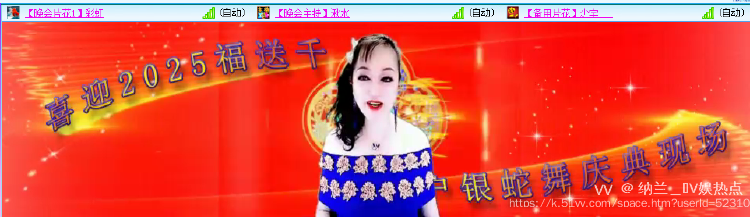 纳兰＿🎤V娱热点