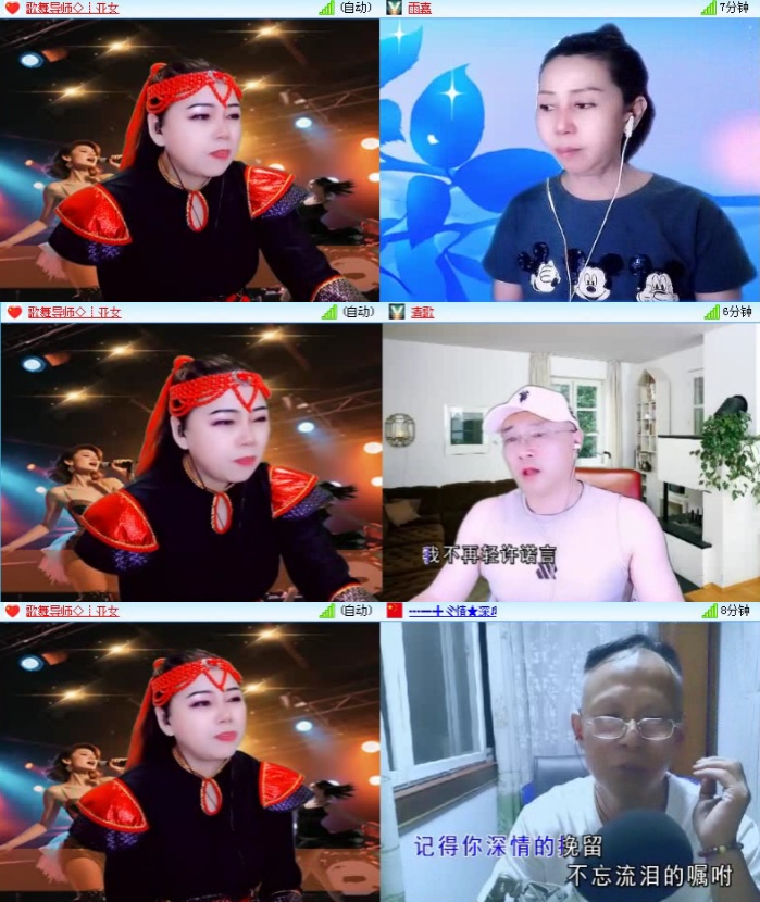 落雪🎤V娱热点