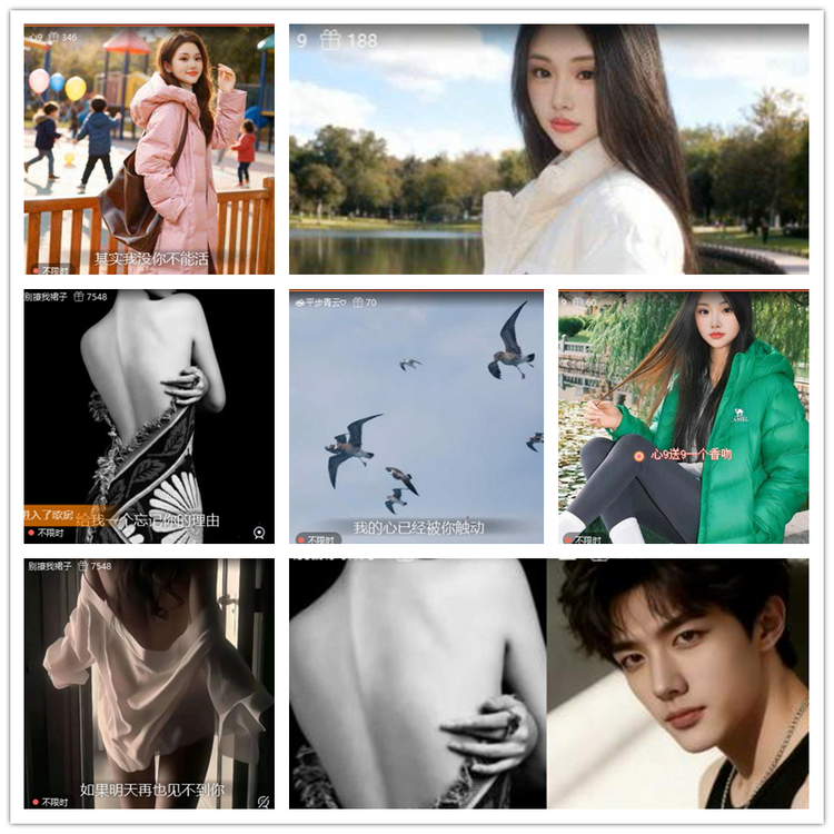 雪儿🎤V娱热点