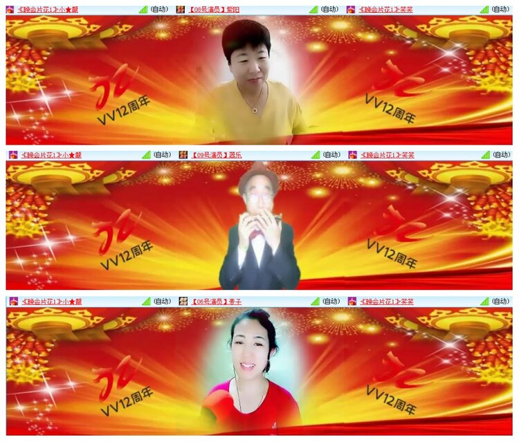 背影🎤V娱热点