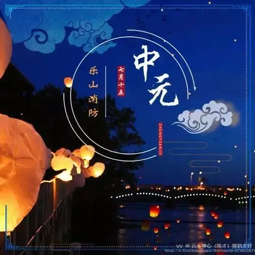 云水禅心（陈才）雅韵文轩