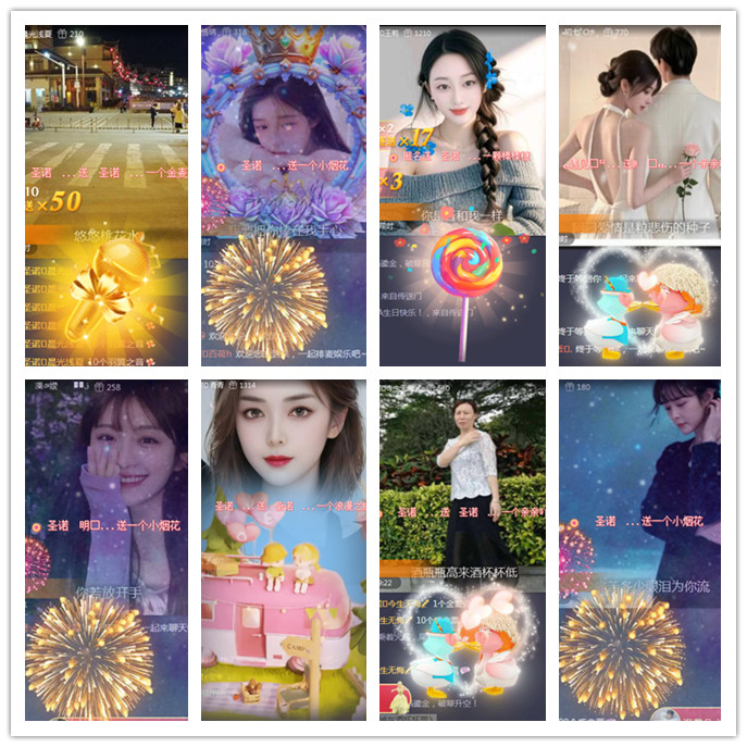 听云🎤V娱热点