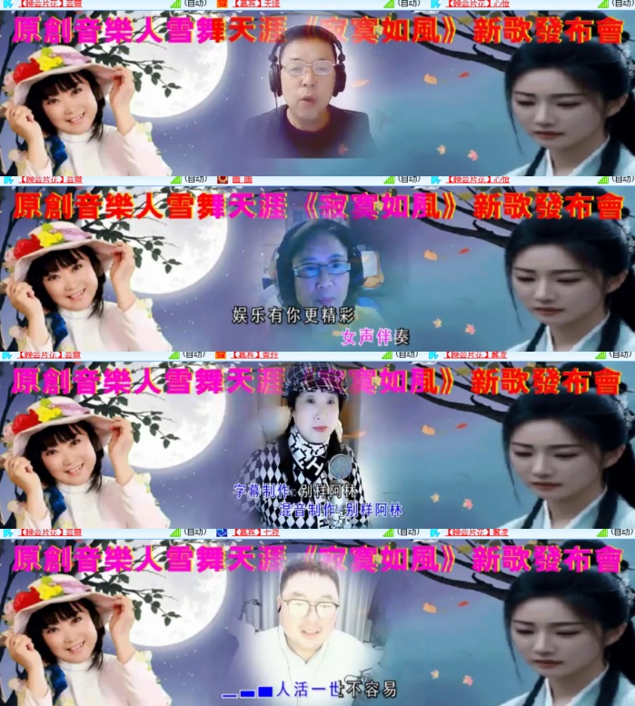 心玫🎤V娱热点