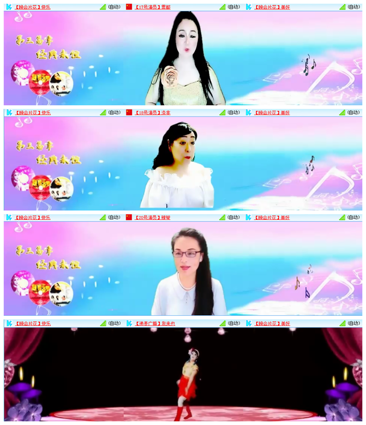 九小九324🎤V娱热点