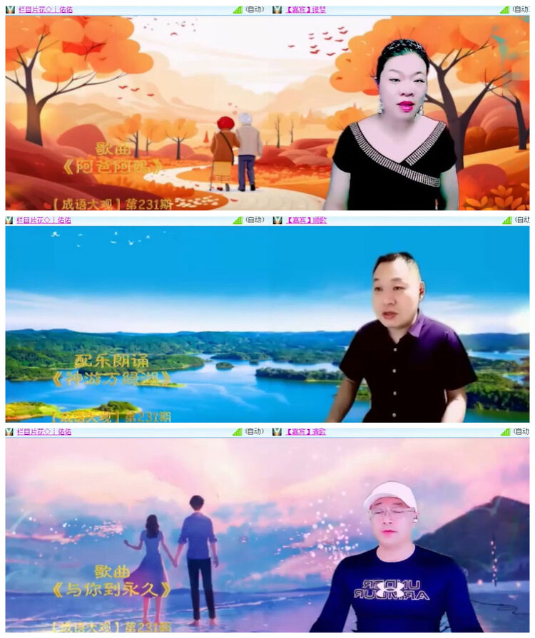 沛滢🎤V娱热点