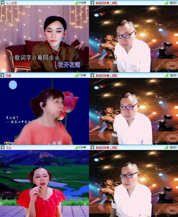 飞沙🎤V娱热点