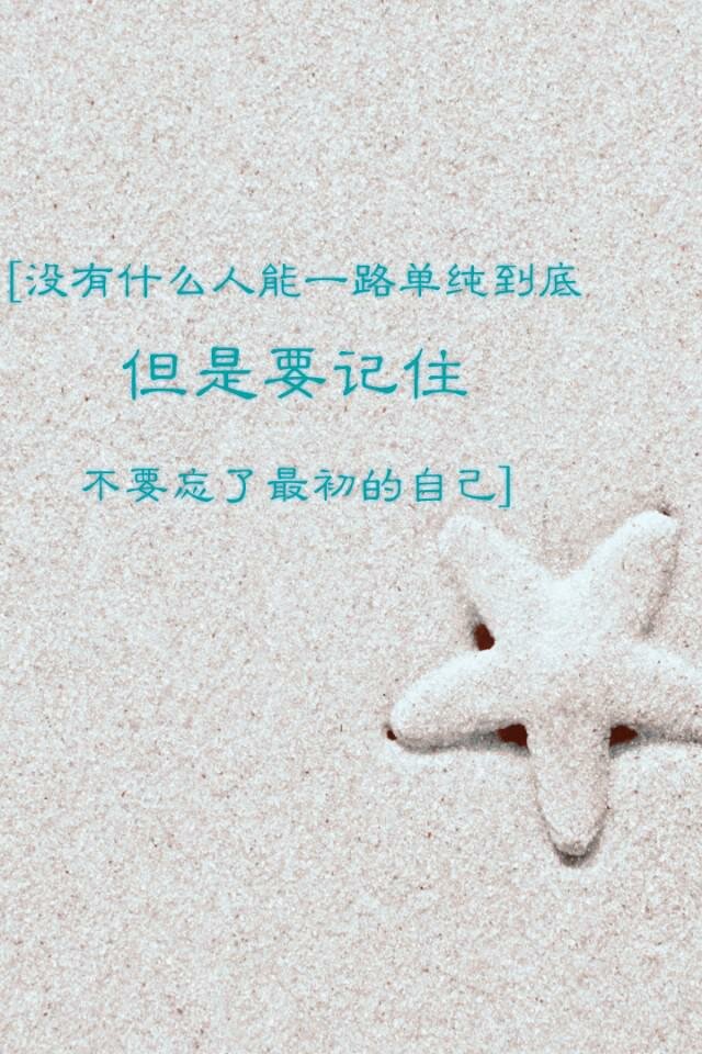 誰給了妳囂張的資本