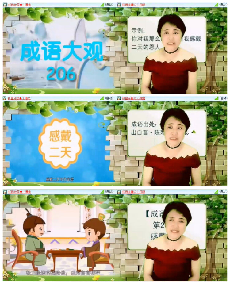 沛滢🎤V娱热点