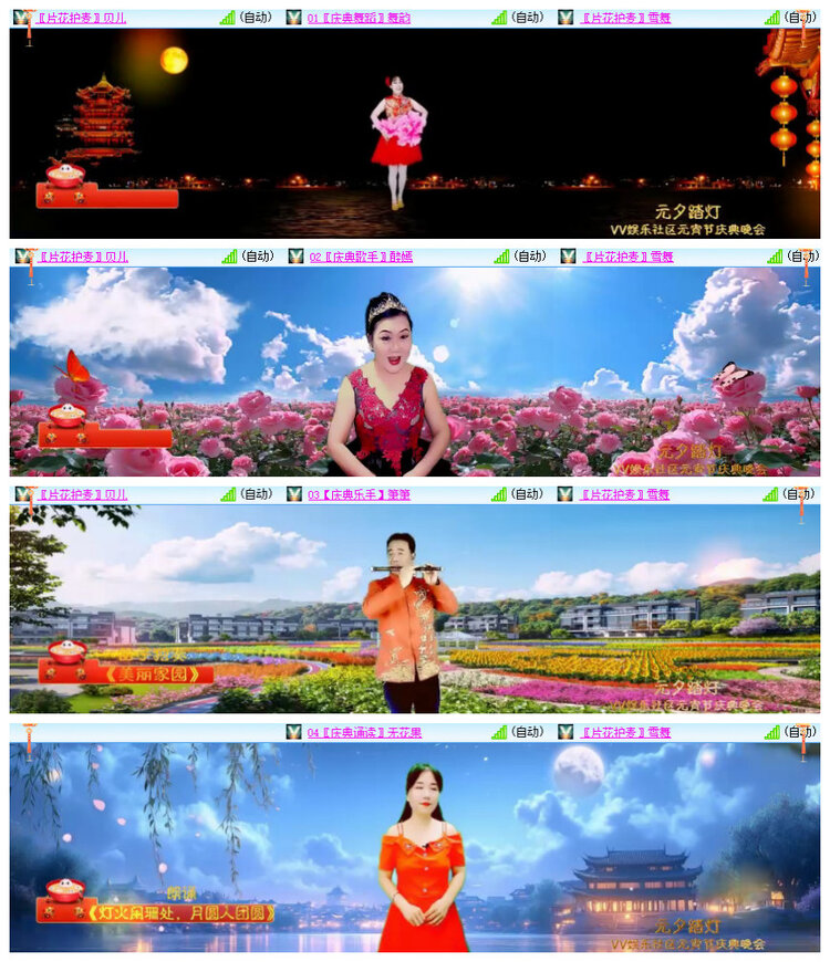 沛滢🎤V娱热点