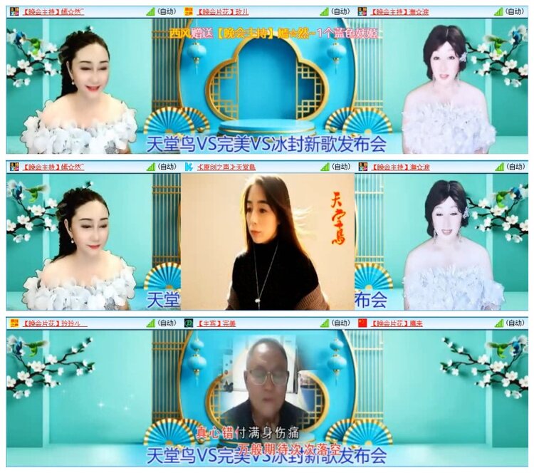 苏苏🎤V娱热点