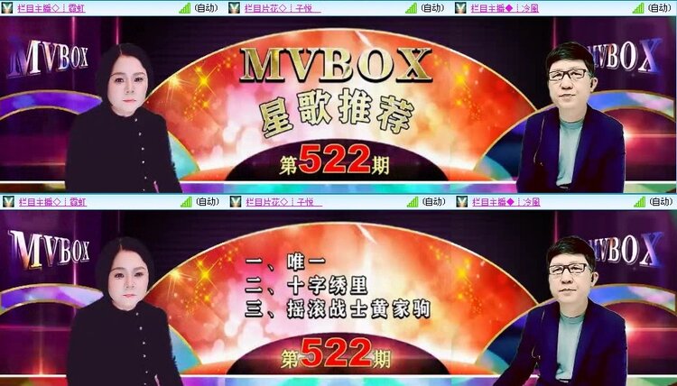 飞翔🎤V娱热点