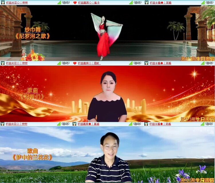 若雨🎤V娱热点