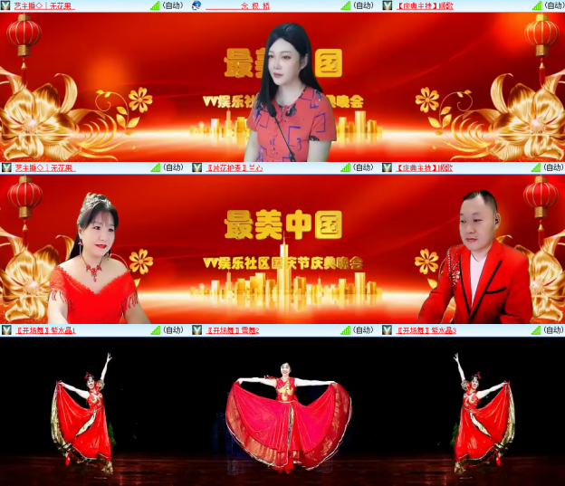 芯薇🎤V娱热点