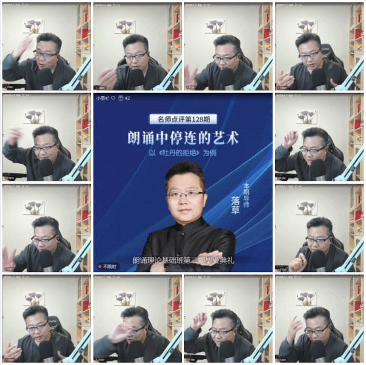 无言🎤V娱热点