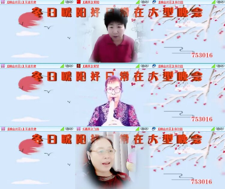 若雨🎤V娱热点
