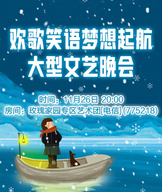 岩岩🎤V娱热点