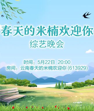 凡人🎤V娱热点