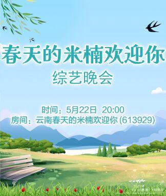 阿呆🎤V娱热点