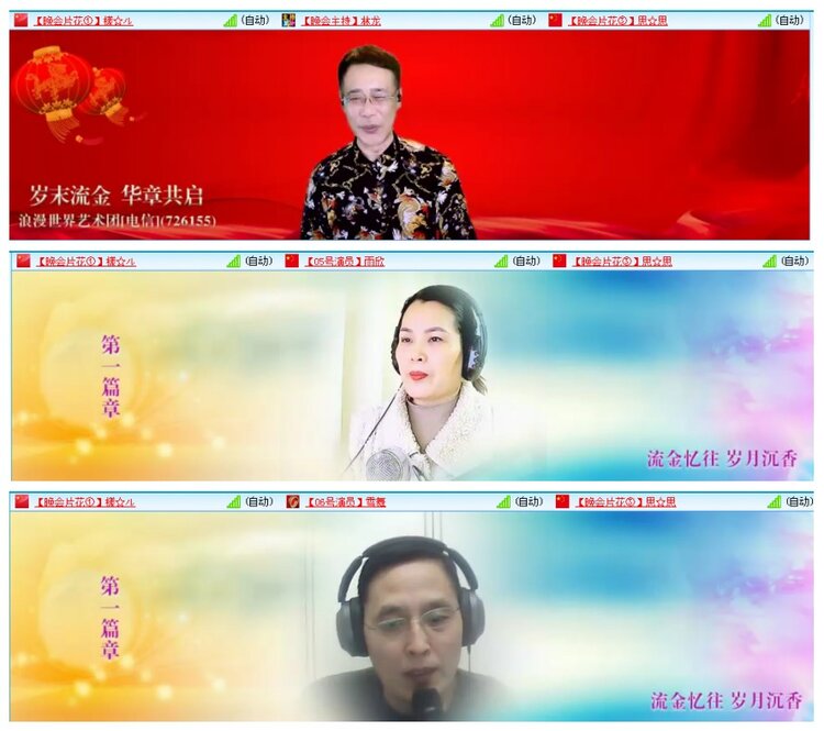 背影🎤V娱热点