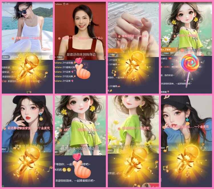 惜缘🎤V娱热点