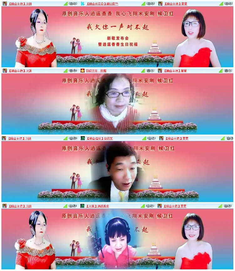 漂泊🎤V娱热点