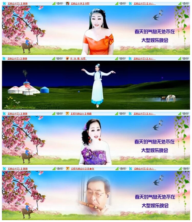 南风🎤V娱热点