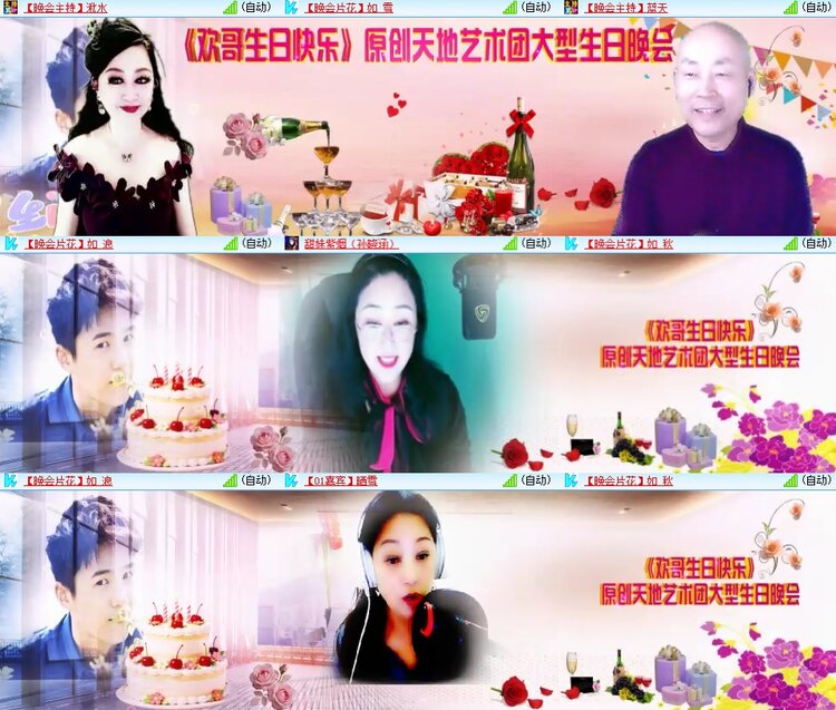 柠檬🎤V娱热点