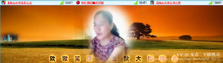 无言🎤V娱热点