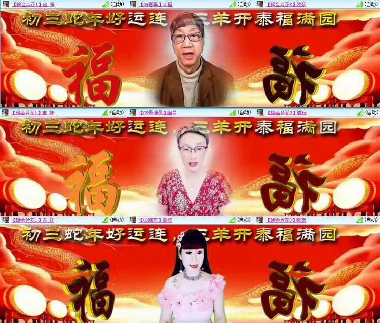 浓茶🎤V娱热点