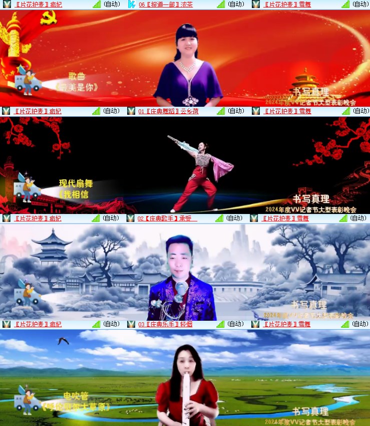 静一静🎤V娱热点