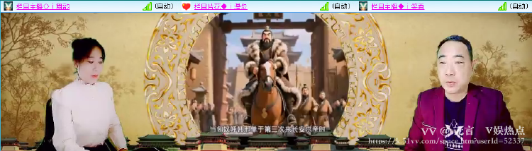 无言🎤V娱热点