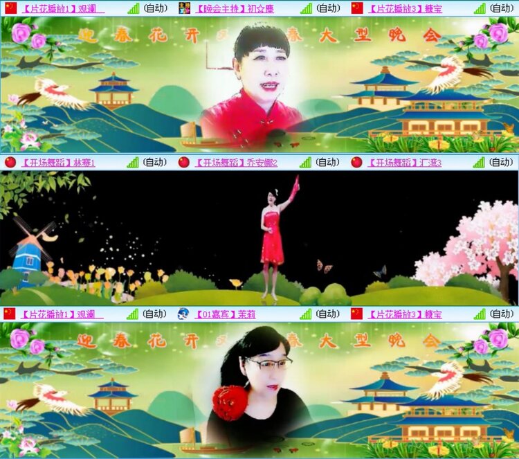 梅香🎤V娱热点