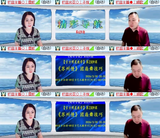 惜缘🎤V娱热点