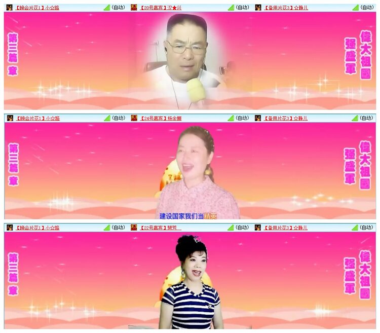 墨馨儿🎤V娱热点