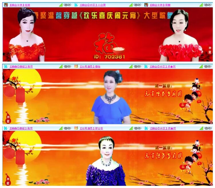 凡人🎤V娱热点