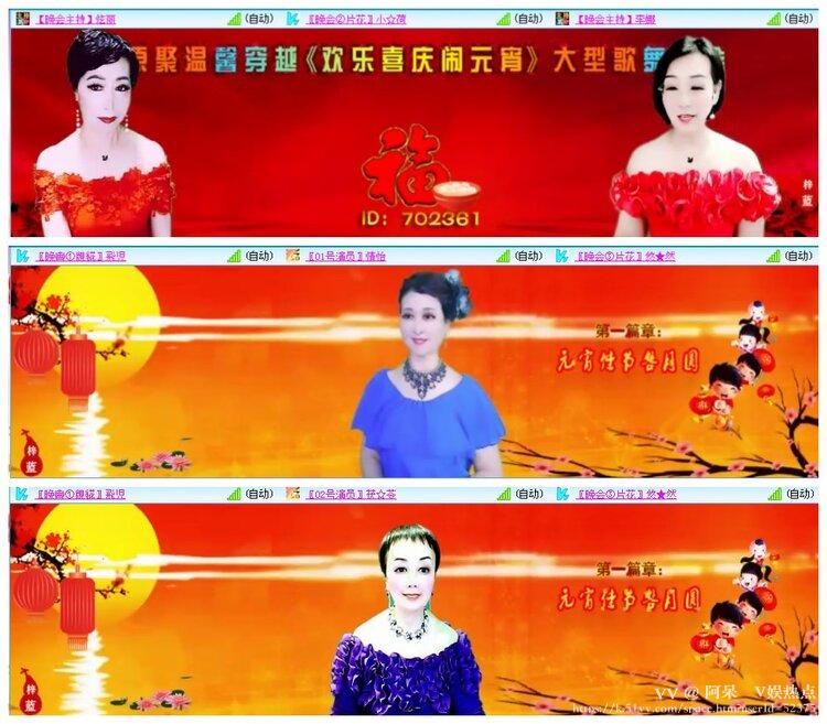 阿呆🎤V娱热点
