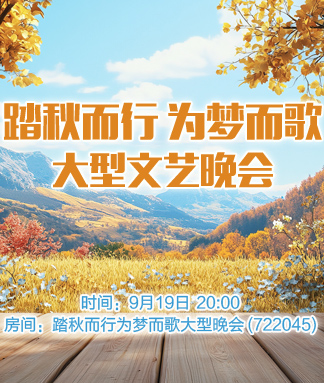 岚岚🎻V娱热点
