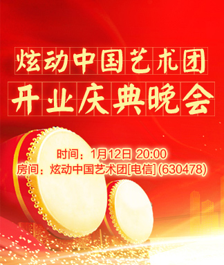 飞扬🎤V娱热点