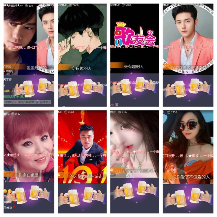 海燕🎤V娱热点