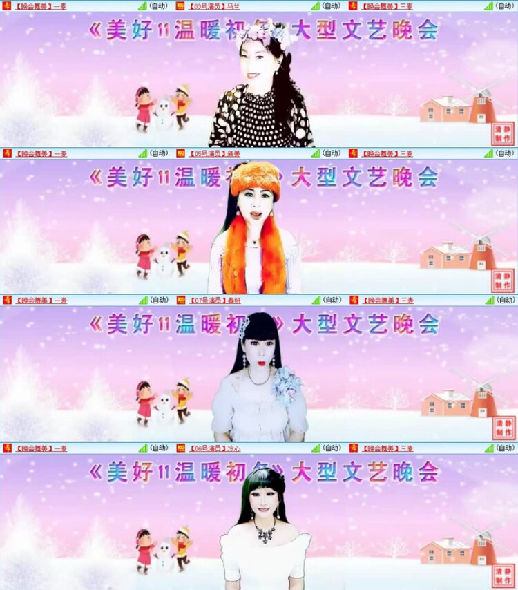 苏苏🎤V娱热点