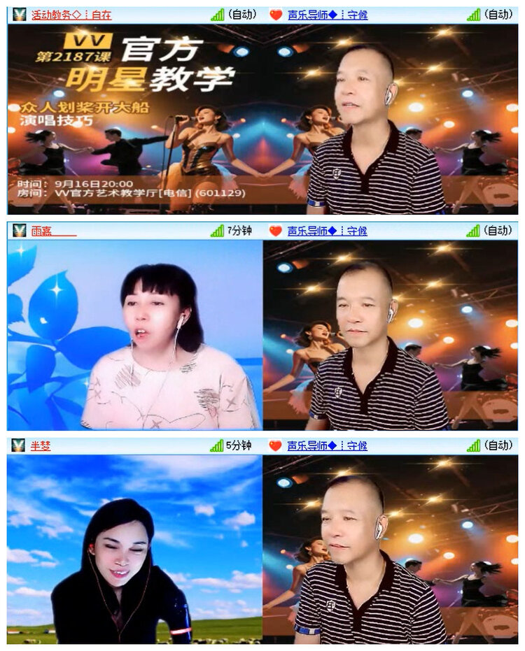 九小九324🎤V娱热点